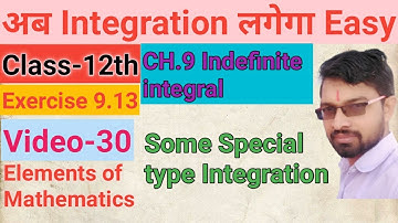 class 12th maths|| chapter 9 indefinite integral ||Excercise 9.13||video-30.  #integration