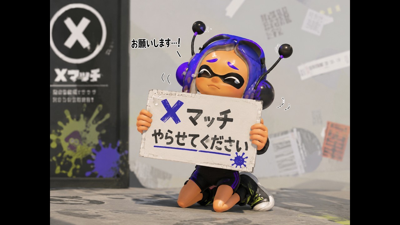 がんばれゴエモン大集合!】#2 思い出に浸りながらマッギネスクリア