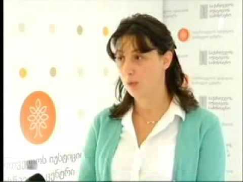 ნოტარიუსთა საკვალიფიკაციო გამოცდა