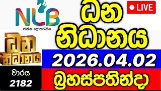 Dhana Nidhanaya 2182 2026.04.02 ධන නධනය