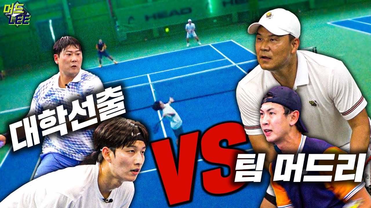 더 강한 파트너와 왔습니다! 이번에는 6:0으로 이겨드리겠습니다!!!