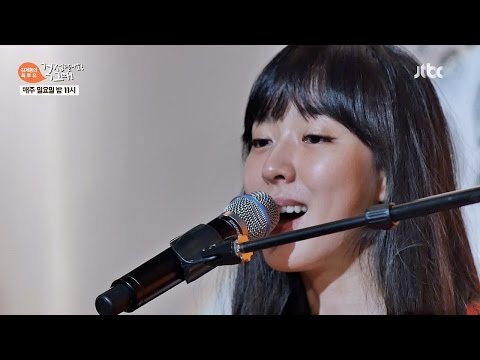 '요조 - 공주는 외로워'♬ 풀영상 김제동의 톡투유