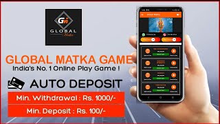 How To Play Online Matka Game | Online Matka Play | Kaise Khele Online Matka | Satta - Matka Game screenshot 4