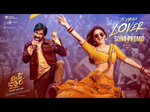 #MassJathara Tu Mera Lover Song PROMO | Ravi Teja | Sreeleela | Bheems Ceciroleo | Naga Vamsi S