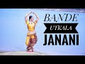 Bande utkala janani a beautiful dance for 87 year of utkala divas 