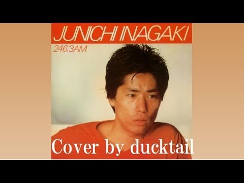 246: 3 AM / Junichi Inagaki ☆ Cover by ducktail ★