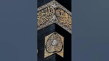 #سورة_الكهف #اسلام_صبحي #السديس #ماهر_المعيقلي #اكسبلور #سورة_البقرة #quran #surahalbaqarah