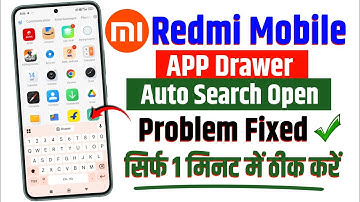 Redmi app drawer search problem | miui app drawer search disable | app drawer auto search open