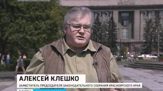 Алексей Клешко о развитии православия в крае