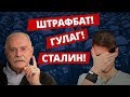 Великая отечественная война - вся правда! Логика против исторических мифов.