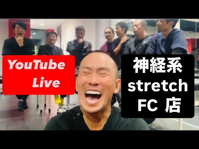ストレッチトレーナー兼子ただしチャンネル】 - YouTube