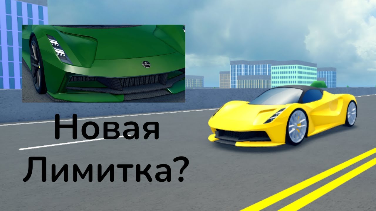 НОВАЯ ЛИМИТКА? РАЗБОР НОВЫХ СНЕК ПИКОВ В CAR DEALERSHIP TYCOON