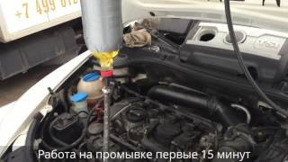 Skoda Octavia A5 чистка форсунок LAVR ML101