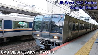 Full Trip Cab View JR West Special Rapid Osaka - Kyoto | 前面展望JR西日本新快速大阪~京都