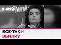 Ексзаступниця генпрокурора Ольга Колінько померла від перелому хрящів гортані