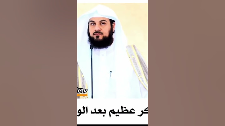 دعاء بعد الوضوء