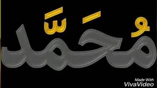 LIMSON LABBAIKA YA RASULULLAH S.A.W.