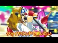 JOYSOUNDで歌いたい！【WEB CM 30秒ver】
