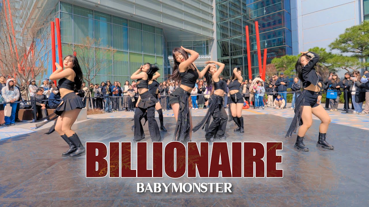 BABYMONSTER - 'BILLIONAIRE' 커버 댄스 Dance Cover💕 DGDG STUDIO X 더현대서울