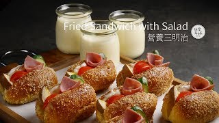 Fried sandwiches with salad | The famous street food of Taiwan Keelung temple night market