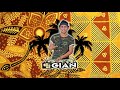 The Latin Pop Jawa Mix|Best of Pop Jawa Latin songs|Mixed By Dj Gian