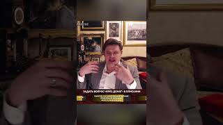 "Прекрасная Россия будущего" (31.05.2020) / Ученый-историк Е. Понасенков