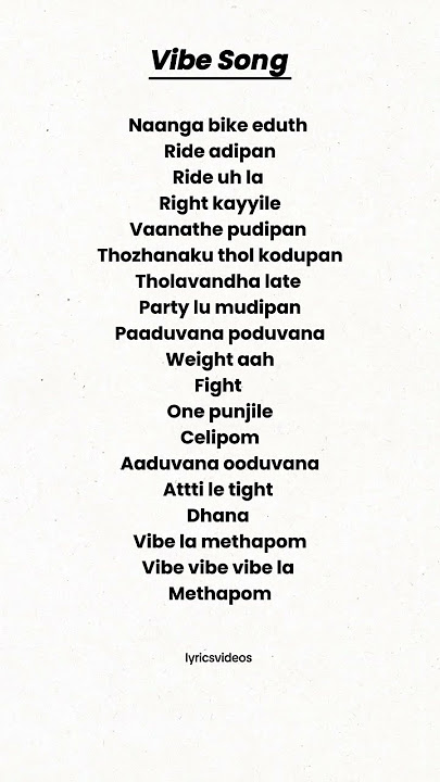 vibe tamil song lyrics | paal dabba x sickflip | trending tamil lyrics video |vibing with this song