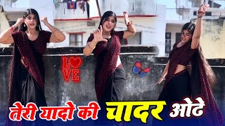 Teri Yaadon Ki Chadar Odhe | New Romantic Video Song 2026 | Hindi Love Song | Tausbul Original screenshot 4
