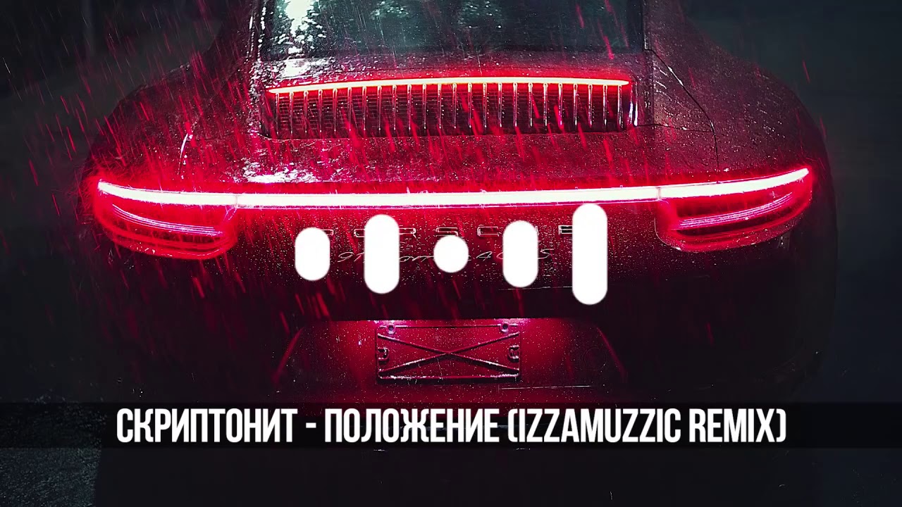 Качественная музыка для авто Качественная музыка для авто