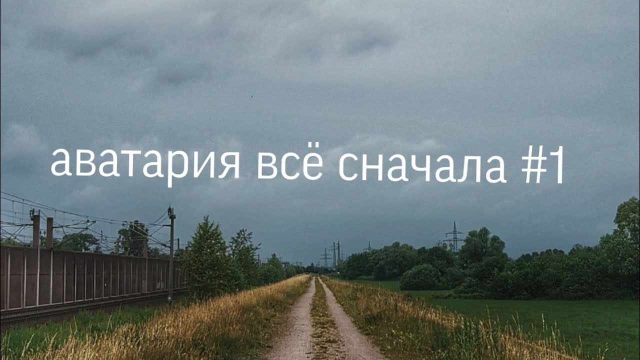 вкл выкл мем. все сначала 2013. первый тульский ведущие. газовая камера мем. и ровно в полночь статус новый.