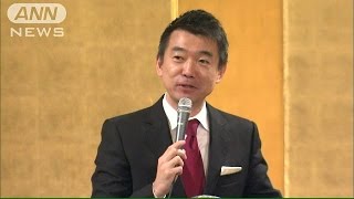 維新の党　橋下最高顧問　「大阪都構想」へ強い意欲(15/02/23)