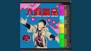 Download Lagu Biu Biu Biu Download Lagu Biu Biu Biu