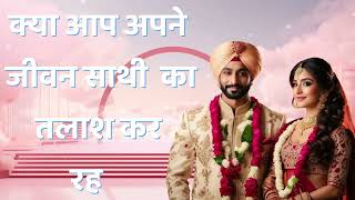 Learn How to Give Matrimonial Ad in Dainik Bhaskar Newspaper screenshot 5