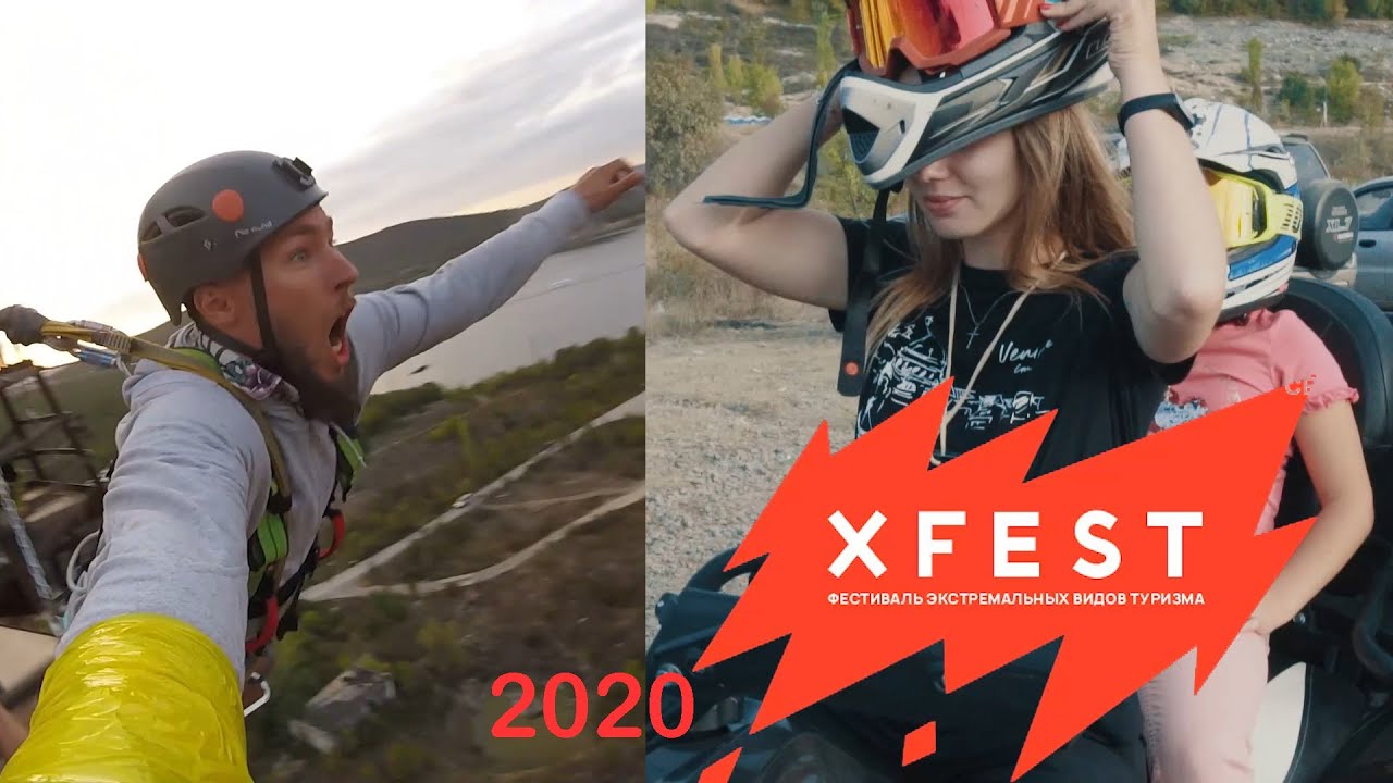 X FEST 2020
