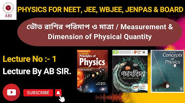 PHYSICS LECTURE -1 , FOR JENPAS - UG (WBJEE) & BOARD EXAM