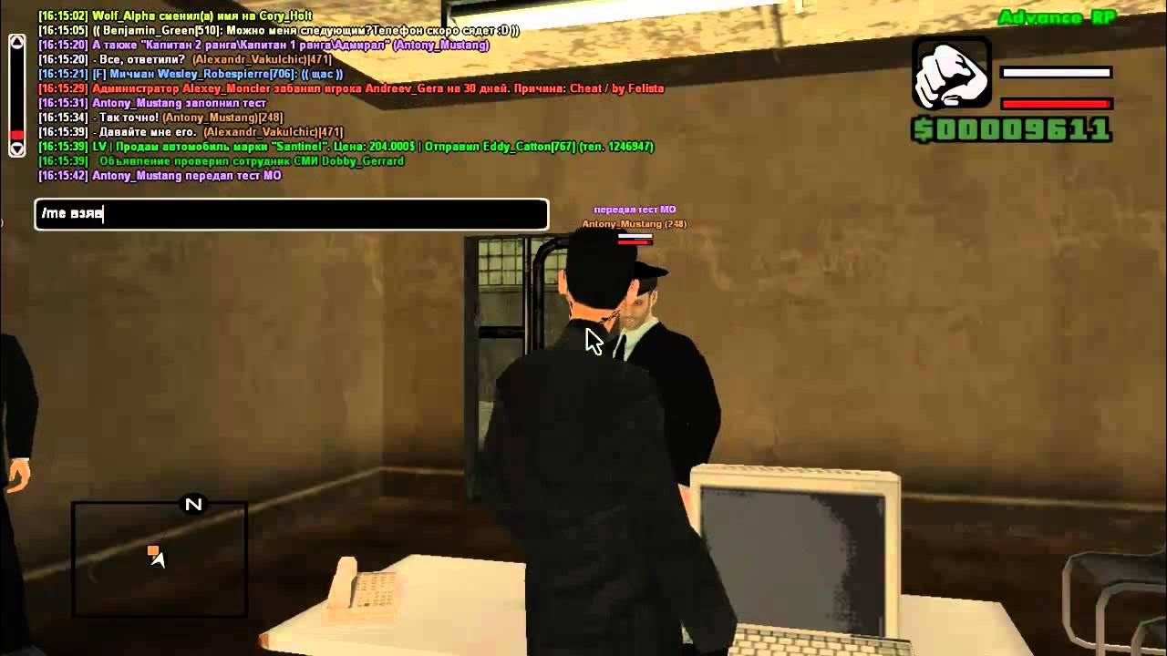 Как уволиться с работы в блэк раша. Как уволиться в радмире. Как уволиться в радмире. Трудоустройство в радмир. Как уволиться с работы в радмир рп.