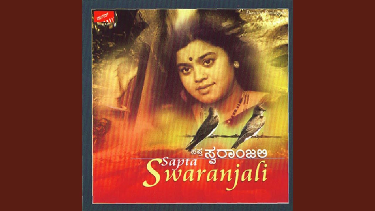 Rajataadrinilayana