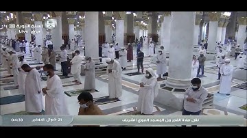071 سورة نوح ، الشيخ أحمد طالب حميد | Surah Nuh, Sheikh Ahmed Hameed
