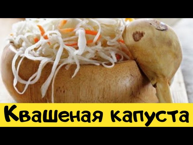 Рецепт приготовления