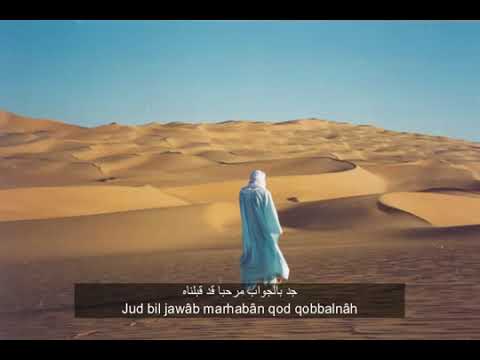 ALLAH ALLAH AGHISNA REFF