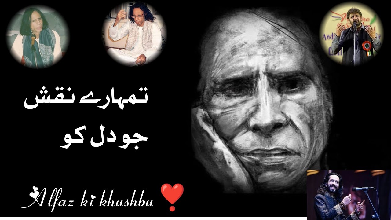 legend-s-best-poetry-collections-2022-tahzeeb-hafi-dr-rahat-indori