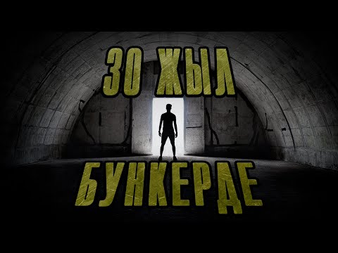 Video: Атыңызды өзгөрткөнүңүздө кимге билдирүү керек?