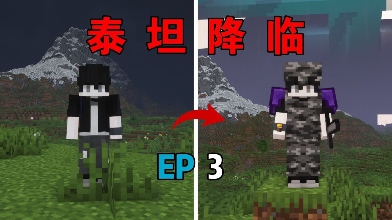 【泰坦降临】折磨终于结束了！！！