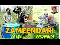 Zameendari men vs women  most funny  the kashmiri vines