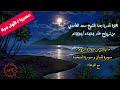 الشيخ سعد الغامدي تسجيل أصلي نادر لسور الروم 60 28 لقمان والسجدة مع الدعاء تروايح 1414هـ 1994م الشيخ سعد الغامدي تسجيل أصلي نادر لسور الروم 60 28 لقمان والسجدة مع الدعاء تروايح 1414هـ 1994م