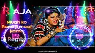 Mujhko Rana Ji Maaf Karna Dj Song Hindi | Chhat Pe Soya Tha Bahnoi Dj | Old Song Dj Remix | Dj Song