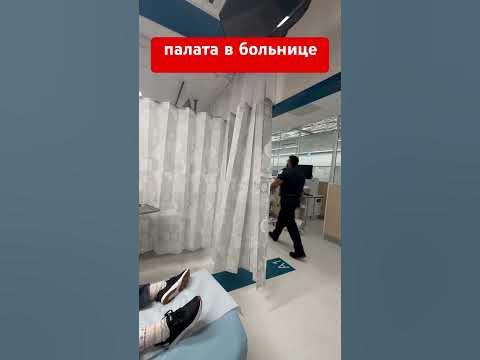 В АМЕРИКАНСКОЙ БОЛЬНИЦЕ #сша #америка #больница #скораяпомощь #медицина ...