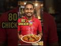 ₹80 Me Full Chicken 🍗😱 | Cheapest Non-Veg Street Food in India#food #ai #short #yt