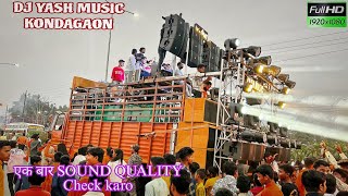 Dj Yash Music & V Light 🚨 || Jai shree Ram Drop || Non Stop Tracks || Full HD sound Quality