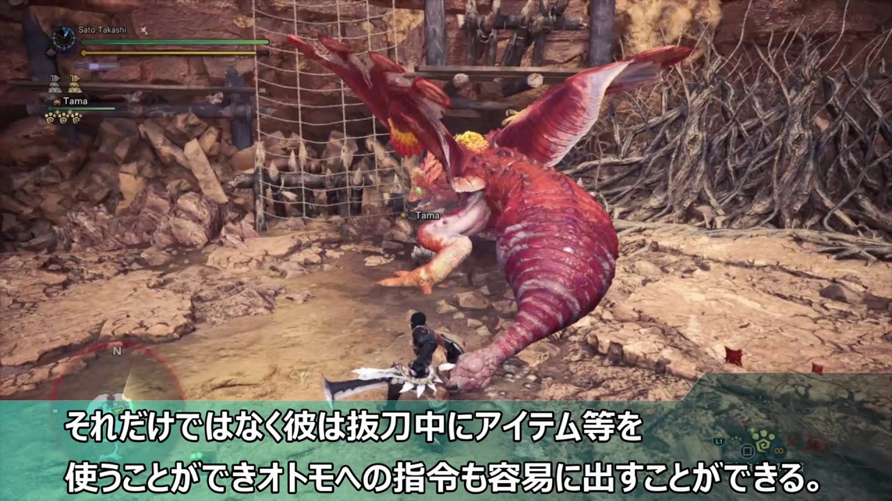 Mhw I 片手剣のススメ Youtube